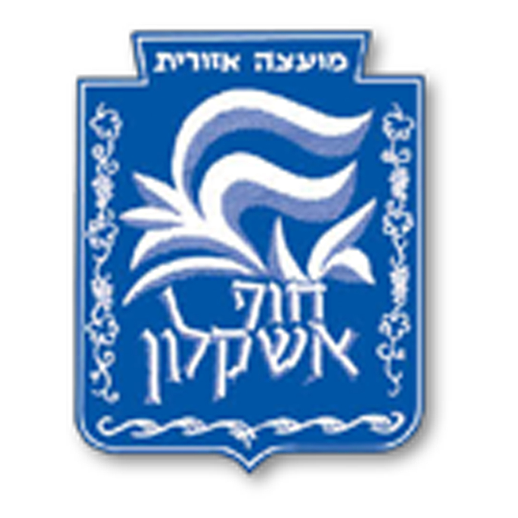 אשקלון