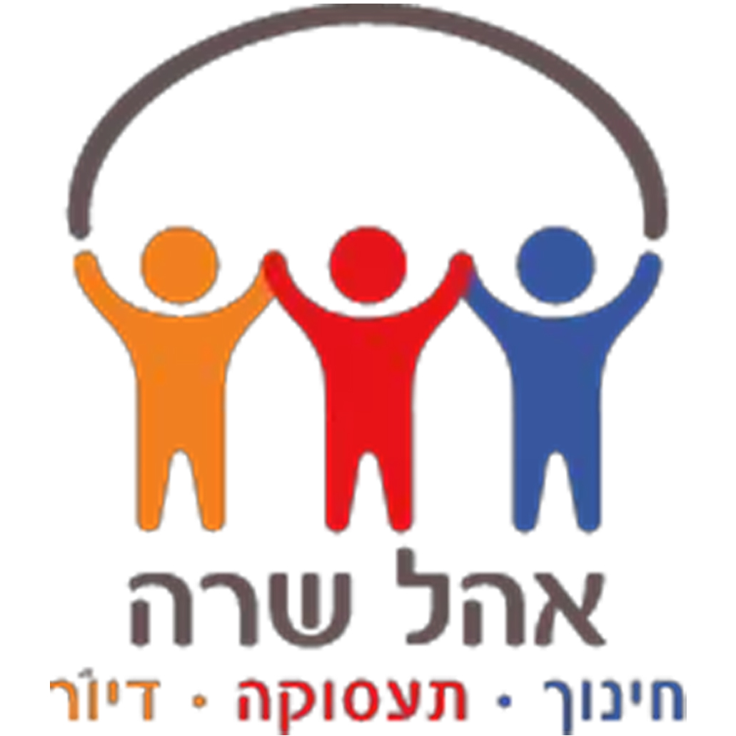 אוהל שרה