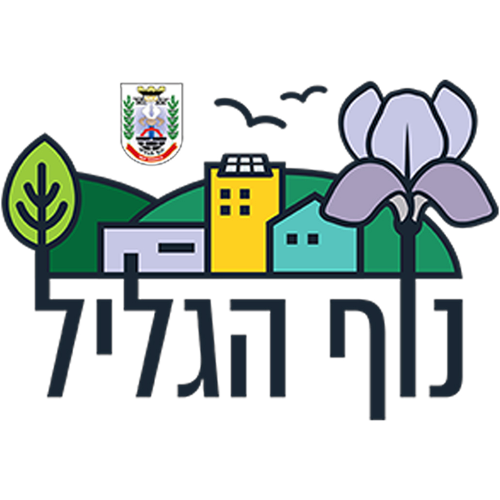 נוף הגליל