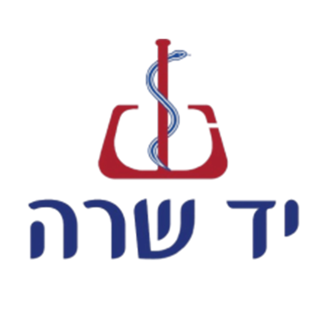 יד שרה