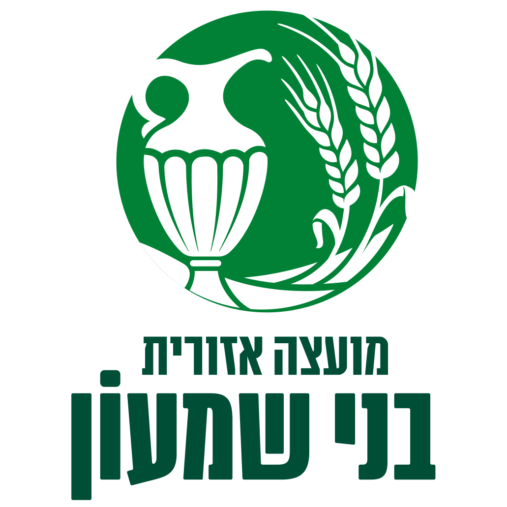 בני שמעון