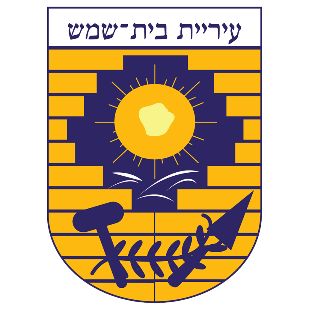 בית שמש