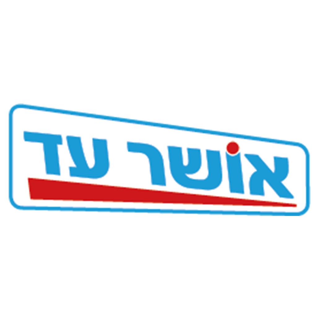 אושר עד