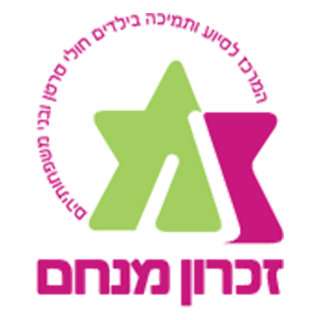 זכרון